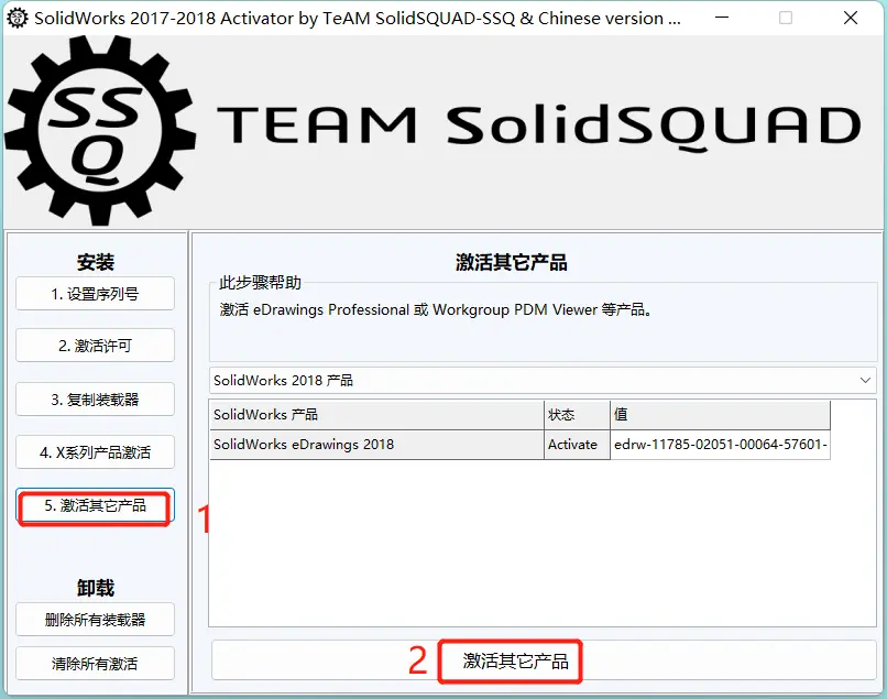 SolidWorks 对处理器要求说明_图示1